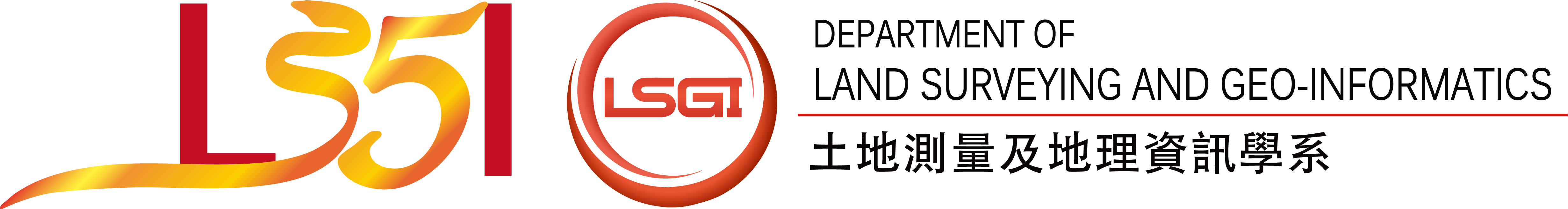 The Department of Land Surveying and Geo-Informatics