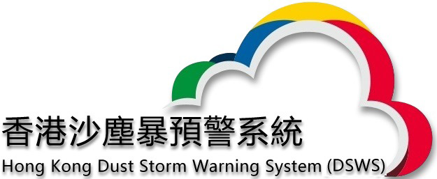 Hong Kong Duststrom Warning System